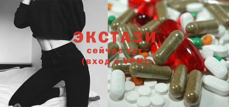 Ecstasy круглые  купить   Советский 